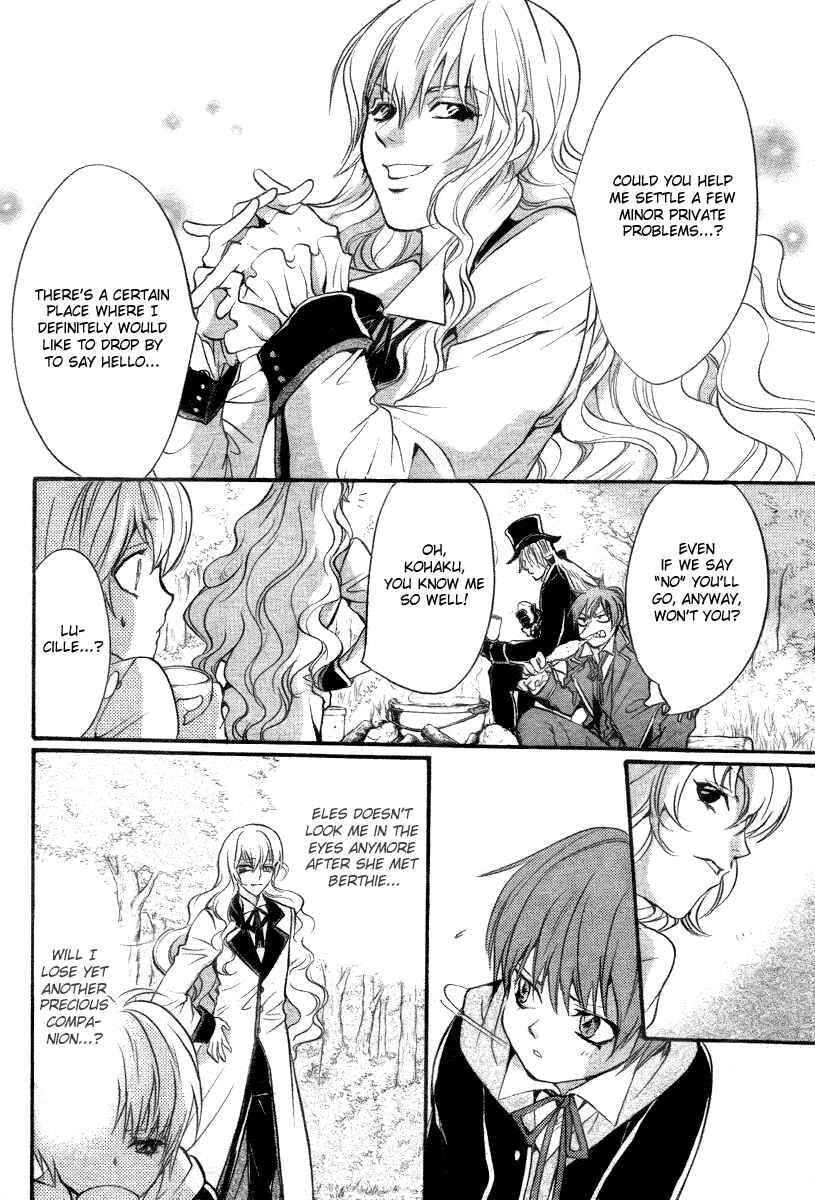 Page 4 Chapter 10 Ningyou Kyuutei Gakudan