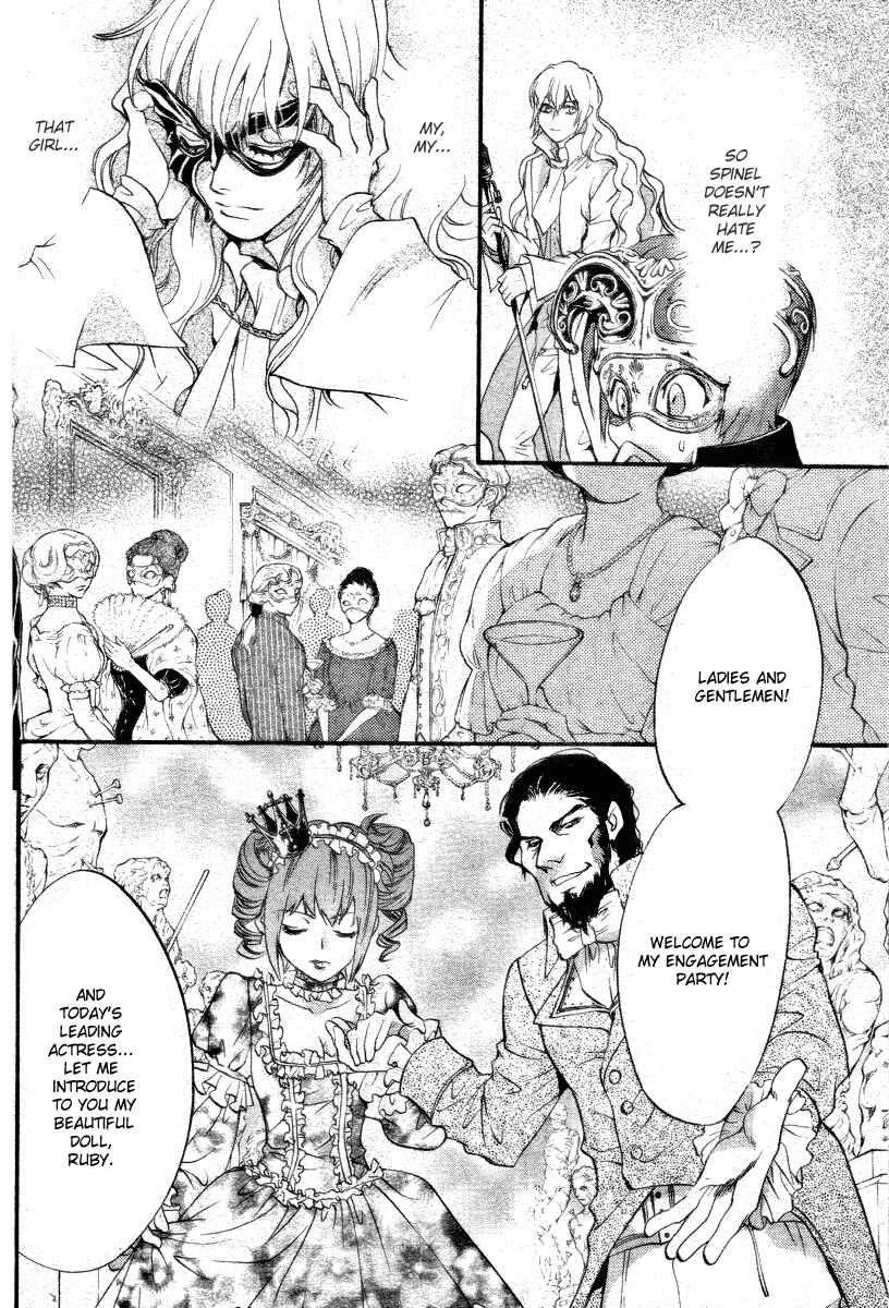 Page 40 Chapter 10 Ningyou Kyuutei Gakudan