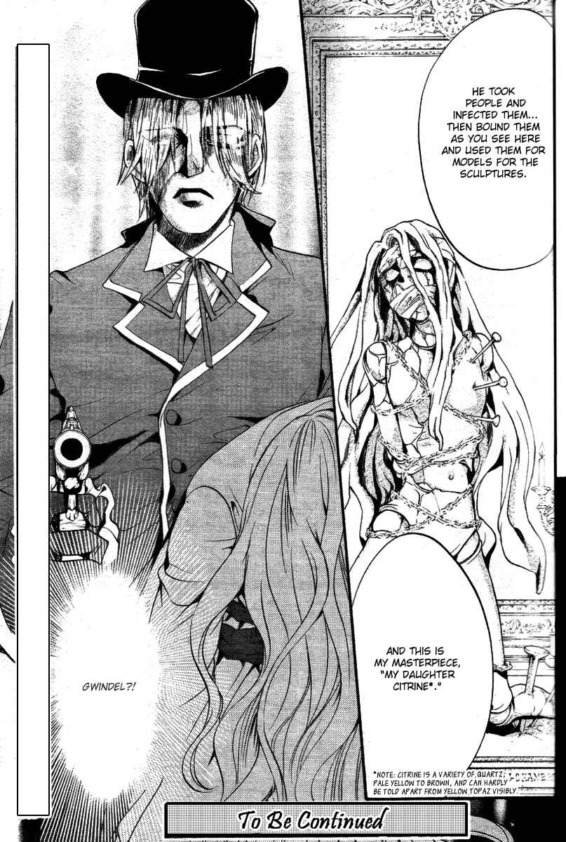 Page 47 Chapter 10 Ningyou Kyuutei Gakudan