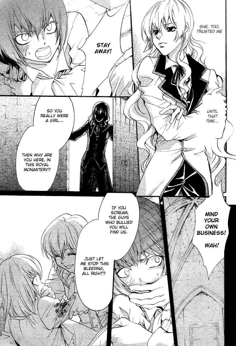 Page 5 Chapter 10 Ningyou Kyuutei Gakudan