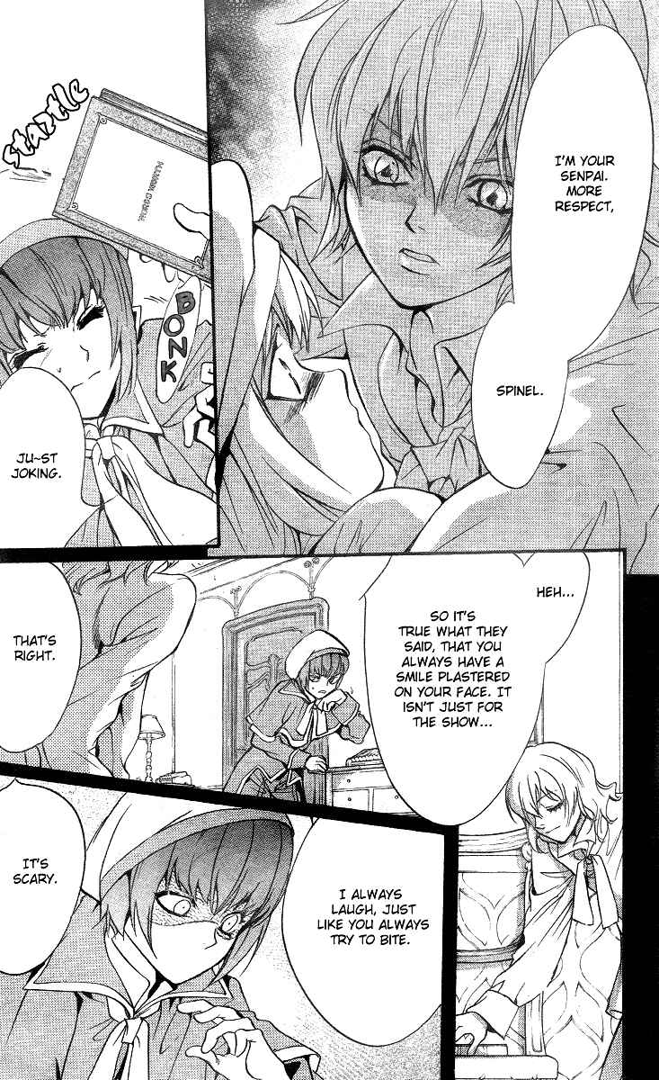 Page 7 Chapter 10 Ningyou Kyuutei Gakudan