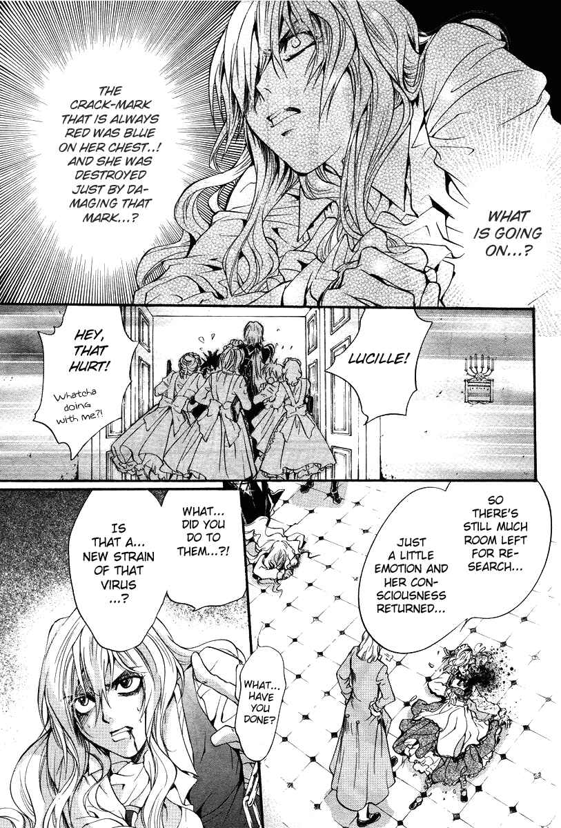 Page 12 Chapter 4 Ningyou Kyuutei Gakudan