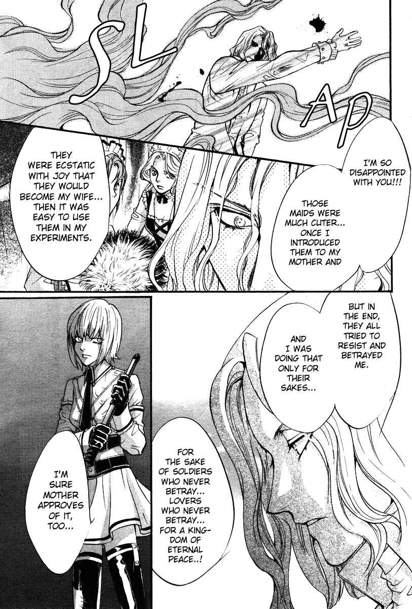 Page 14 Chapter 4 Ningyou Kyuutei Gakudan