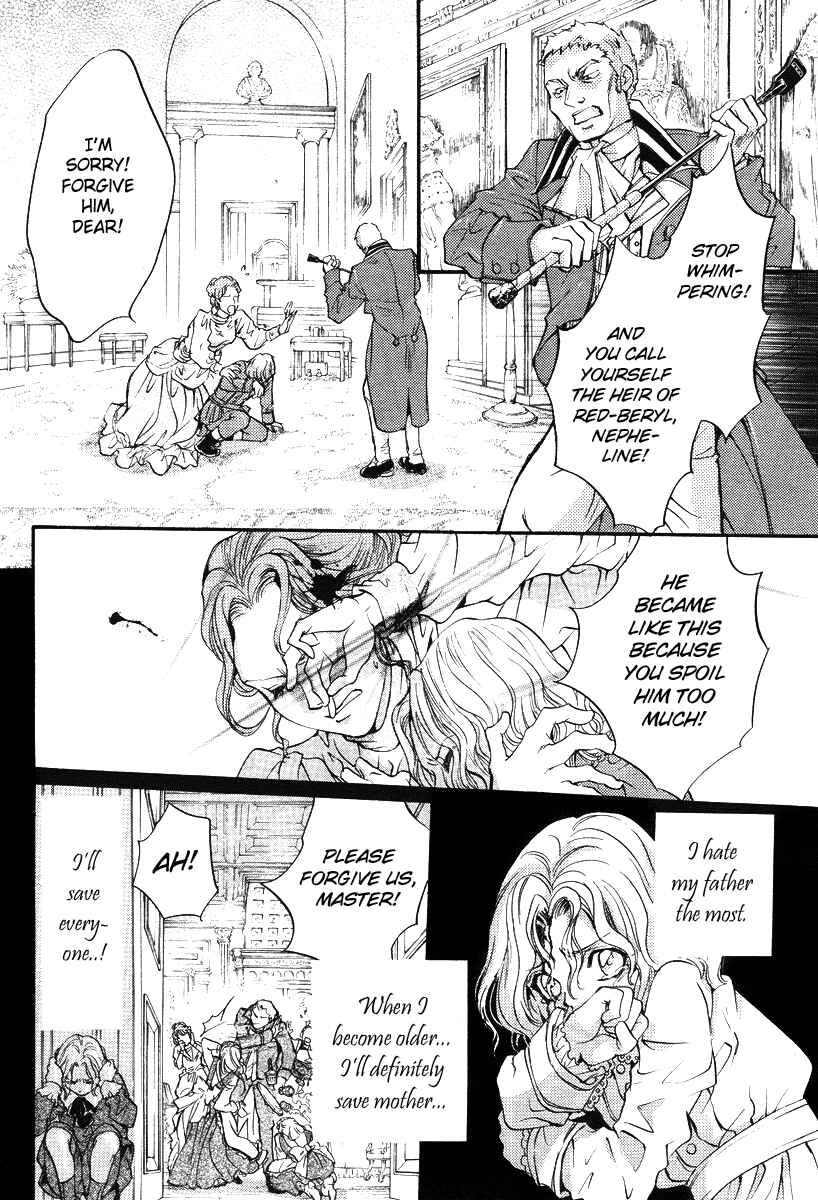 Page 15 Chapter 4 Ningyou Kyuutei Gakudan