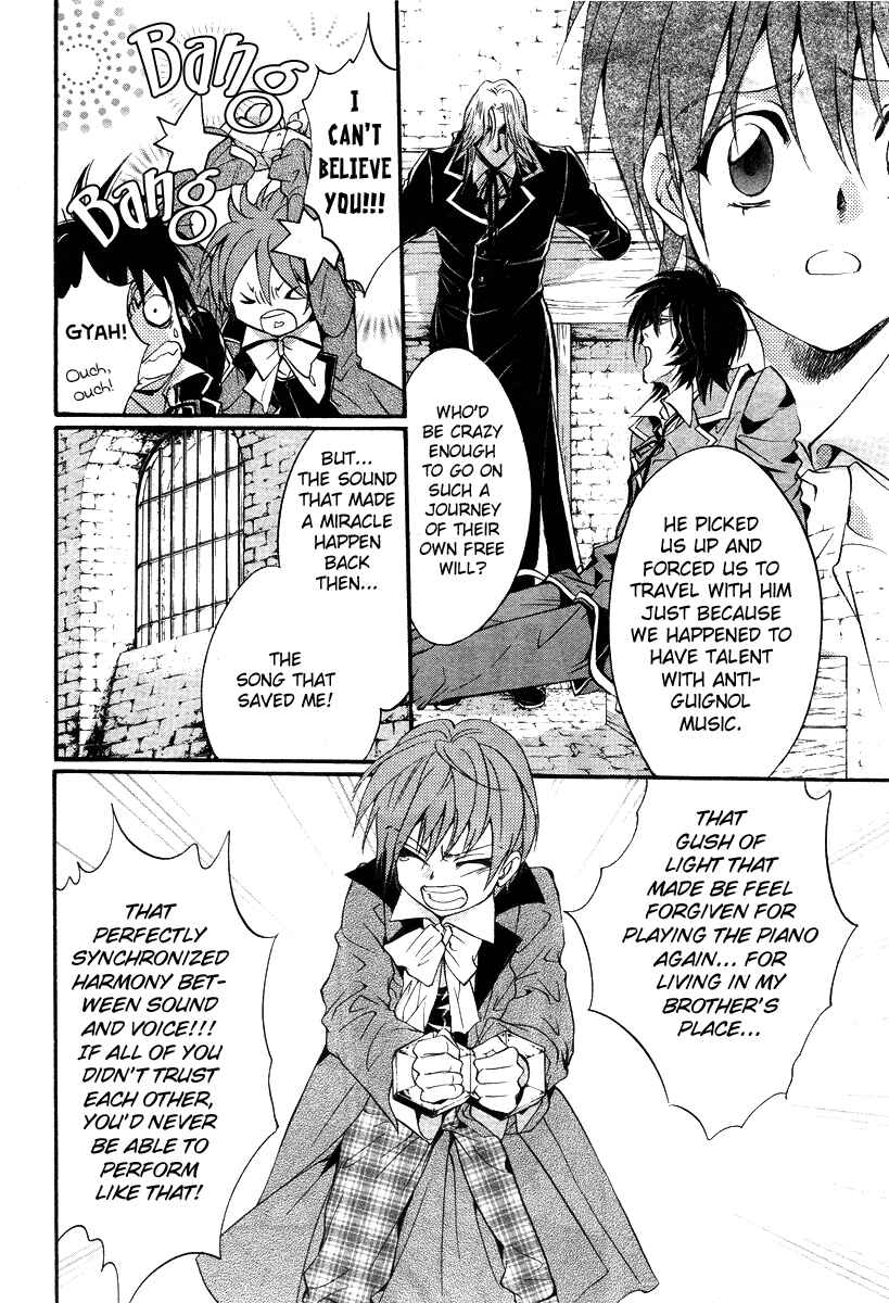 Page 23 Chapter 4 Ningyou Kyuutei Gakudan