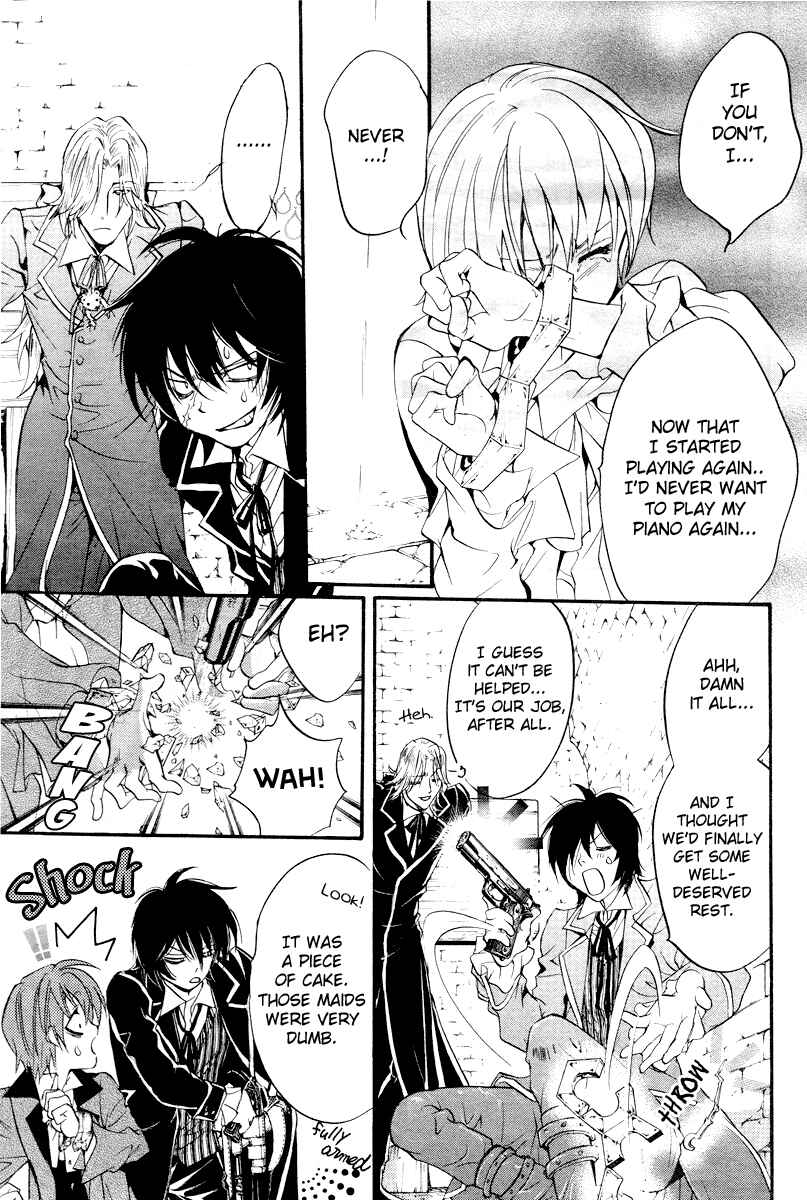 Page 24 Chapter 4 Ningyou Kyuutei Gakudan