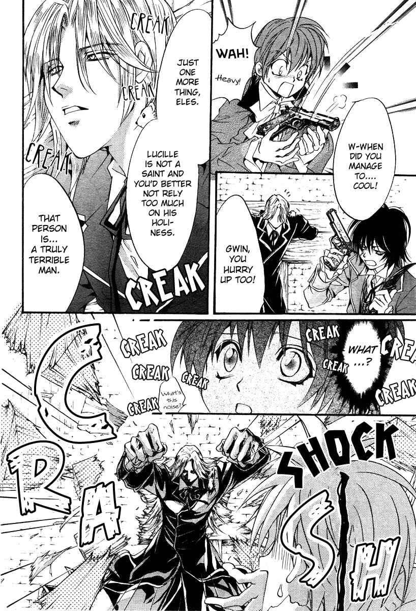 Page 25 Chapter 4 Ningyou Kyuutei Gakudan