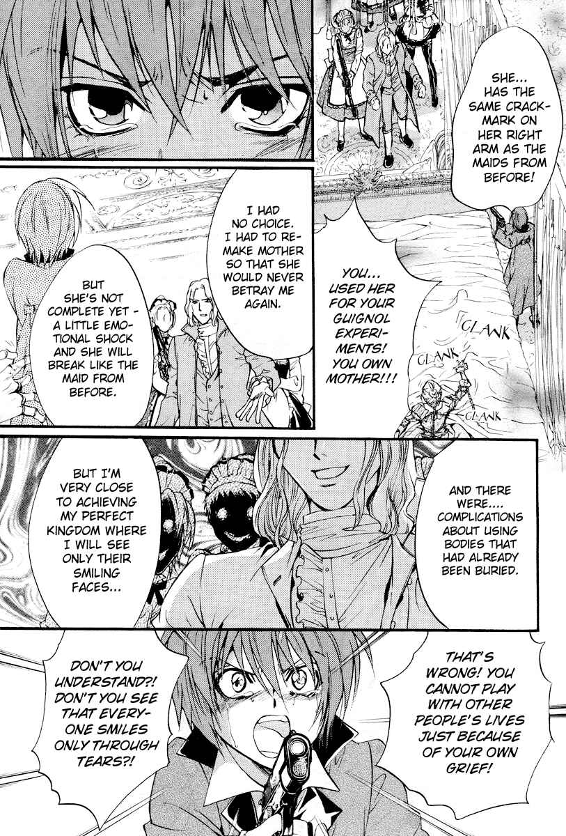 Page 32 Chapter 4 Ningyou Kyuutei Gakudan
