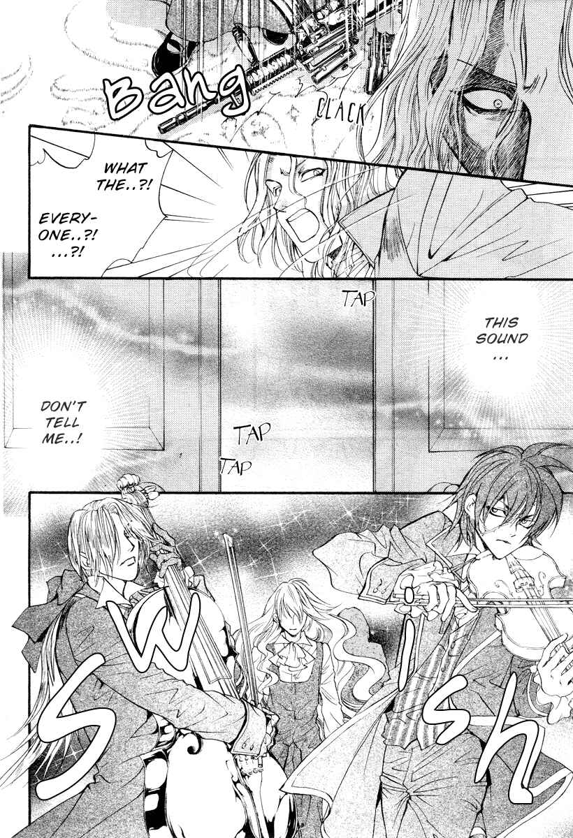 Page 33 Chapter 4 Ningyou Kyuutei Gakudan