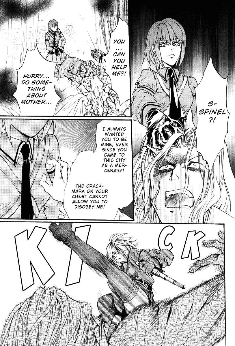 Page 40 Chapter 4 Ningyou Kyuutei Gakudan