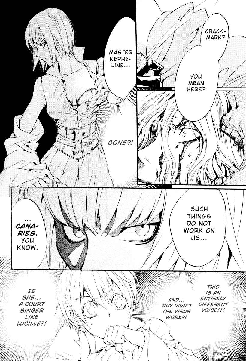 Page 41 Chapter 4 Ningyou Kyuutei Gakudan