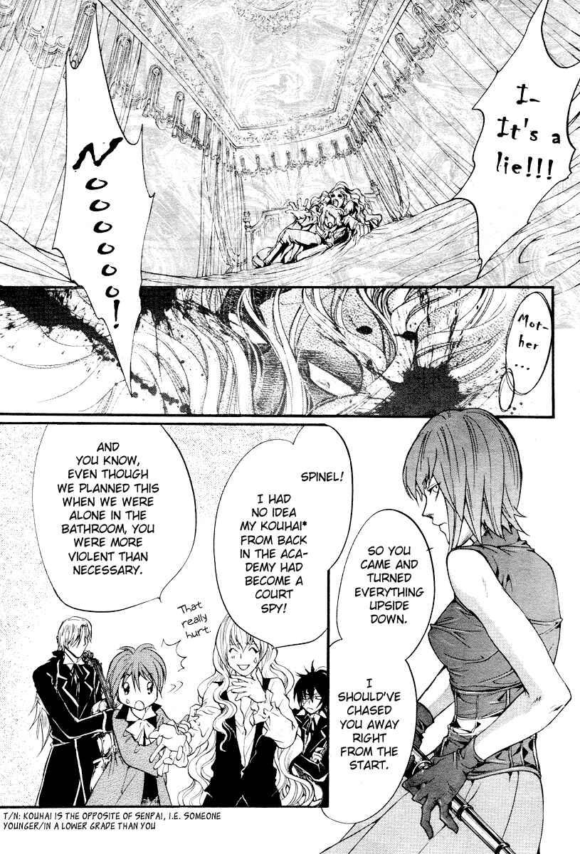 Page 42 Chapter 4 Ningyou Kyuutei Gakudan