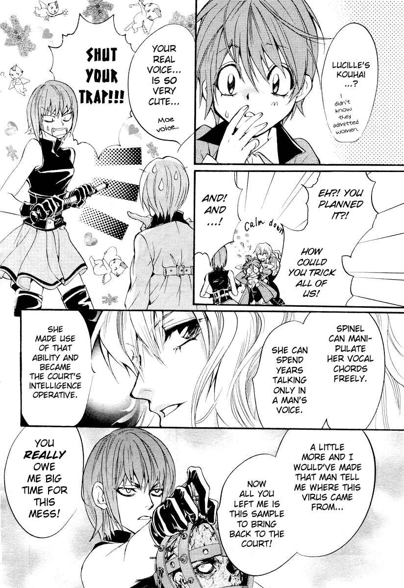 Page 43 Chapter 4 Ningyou Kyuutei Gakudan