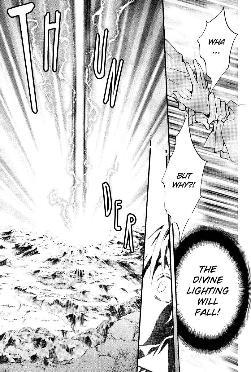 Page 48 Chapter 4 Ningyou Kyuutei Gakudan