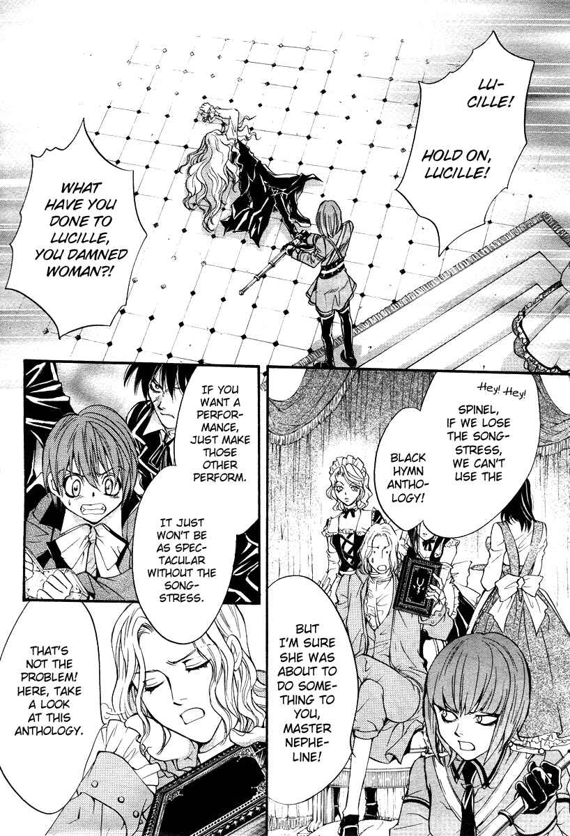 Page 7 Chapter 4 Ningyou Kyuutei Gakudan
