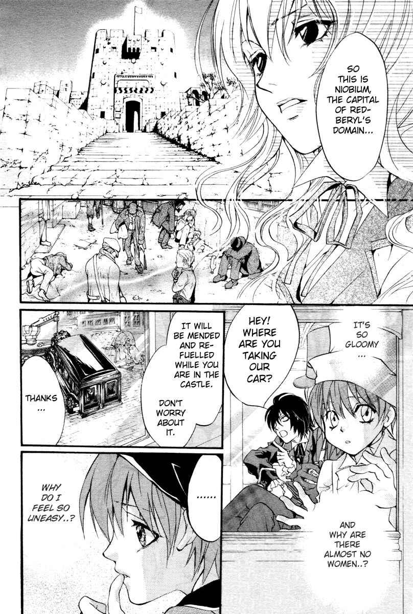 Page 18 Chapter 3 Ningyou Kyuutei Gakudan