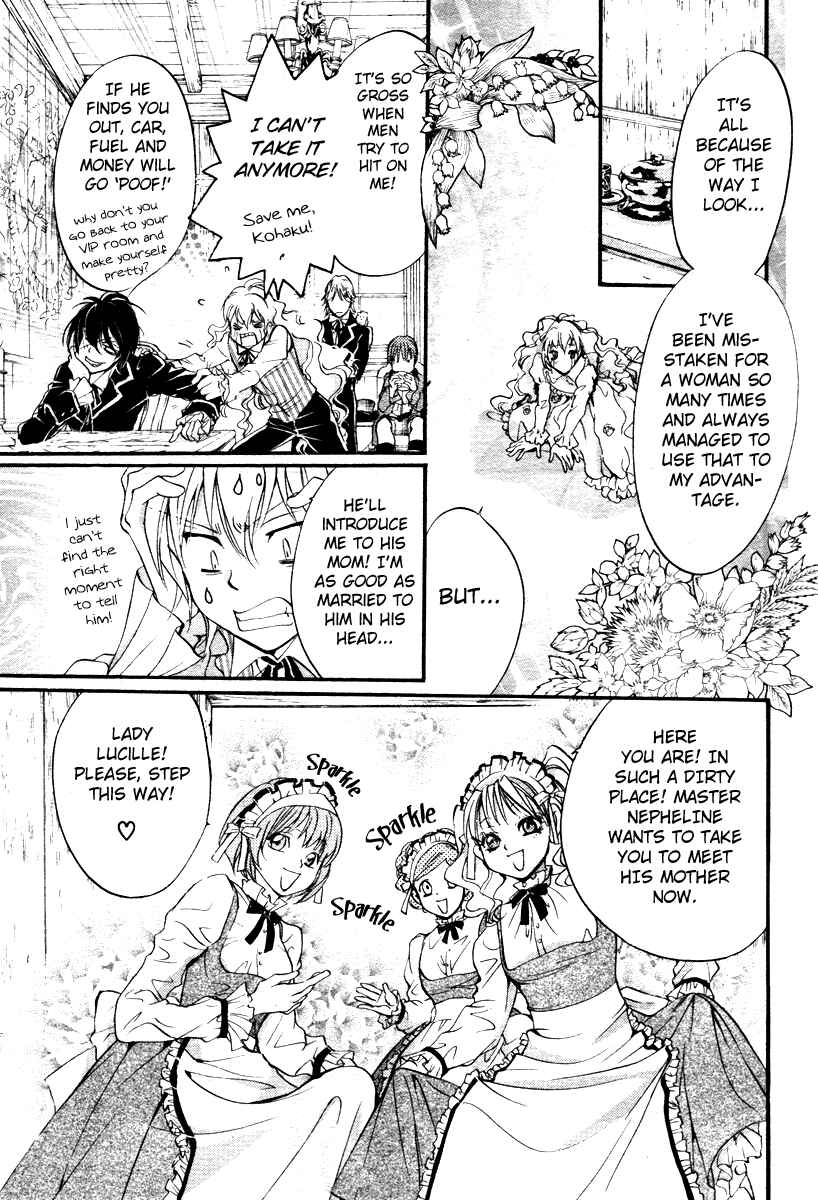 Page 21 Chapter 3 Ningyou Kyuutei Gakudan