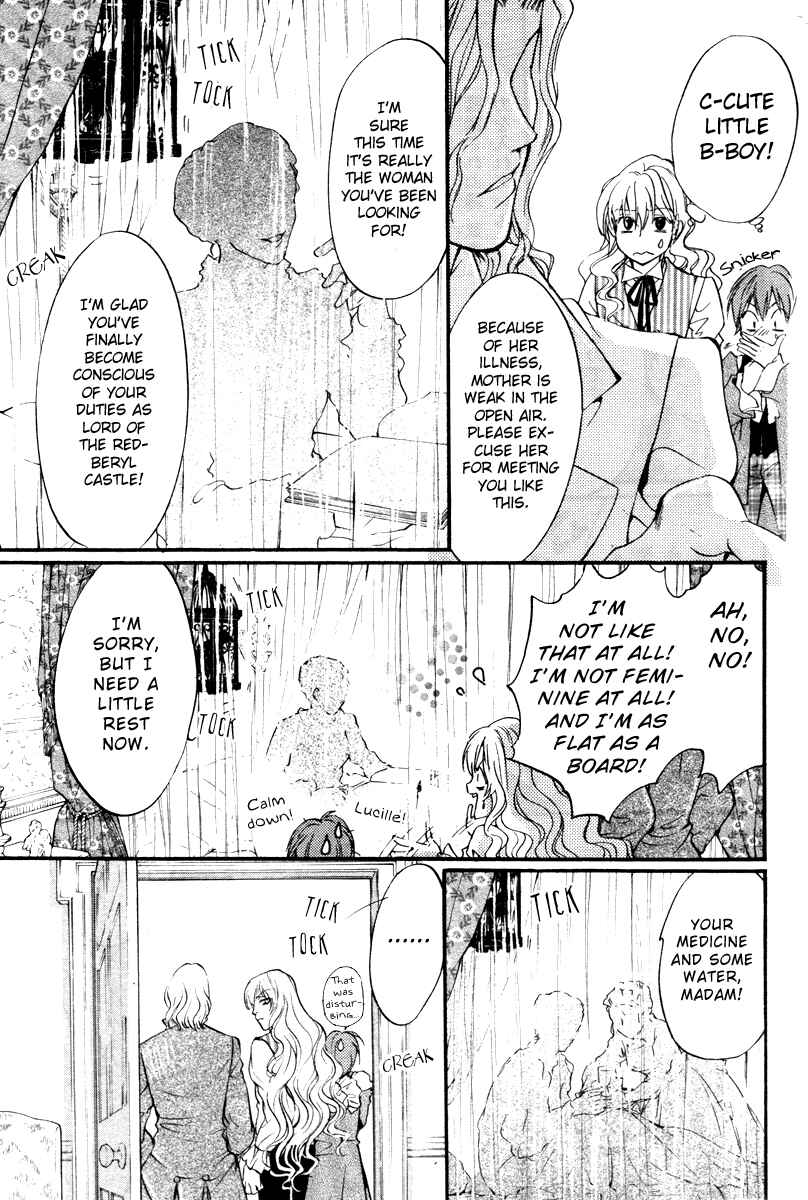 Page 23 Chapter 3 Ningyou Kyuutei Gakudan