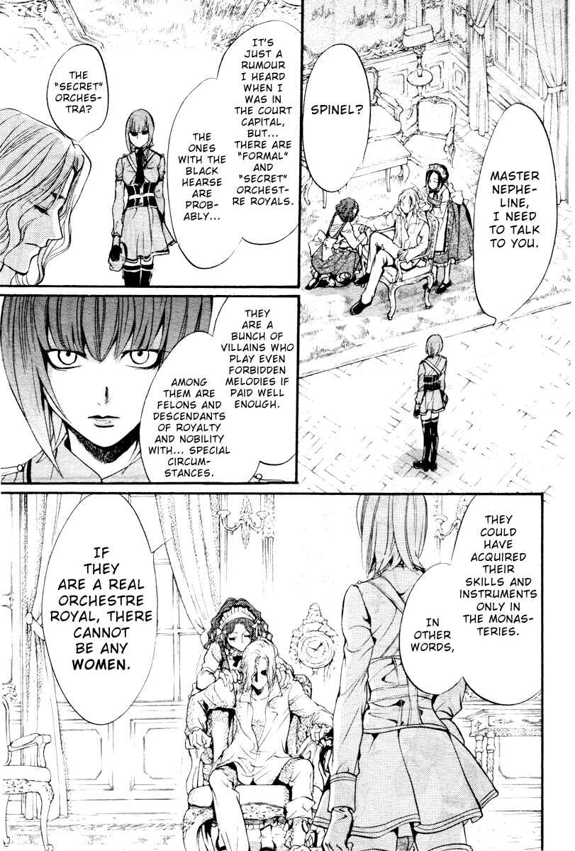 Page 25 Chapter 3 Ningyou Kyuutei Gakudan