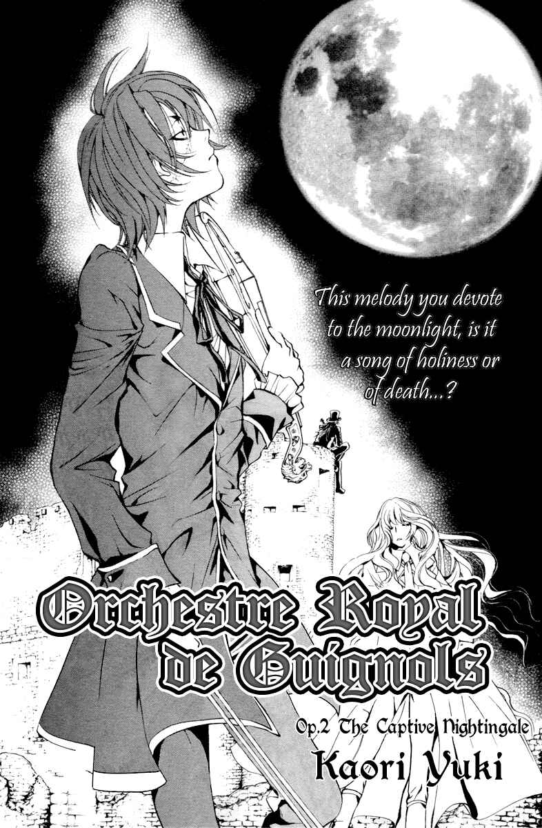 Page 3 Chapter 3 Ningyou Kyuutei Gakudan