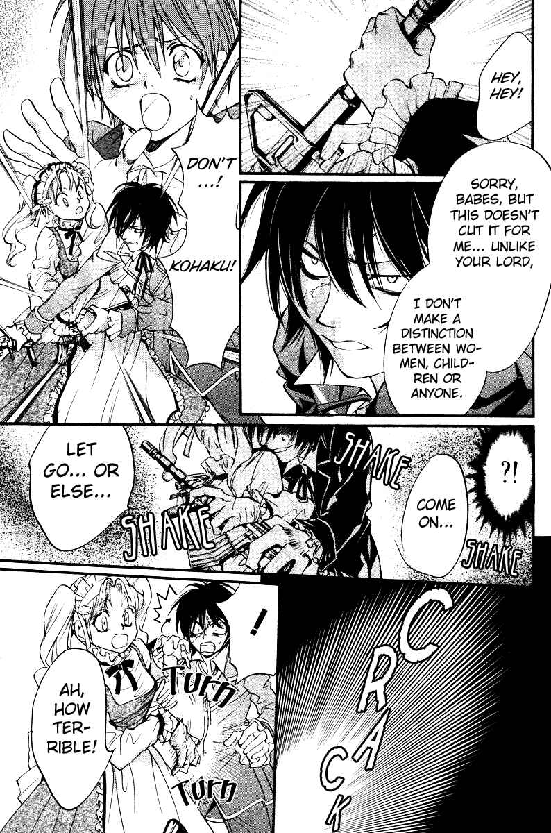 Page 37 Chapter 3 Ningyou Kyuutei Gakudan