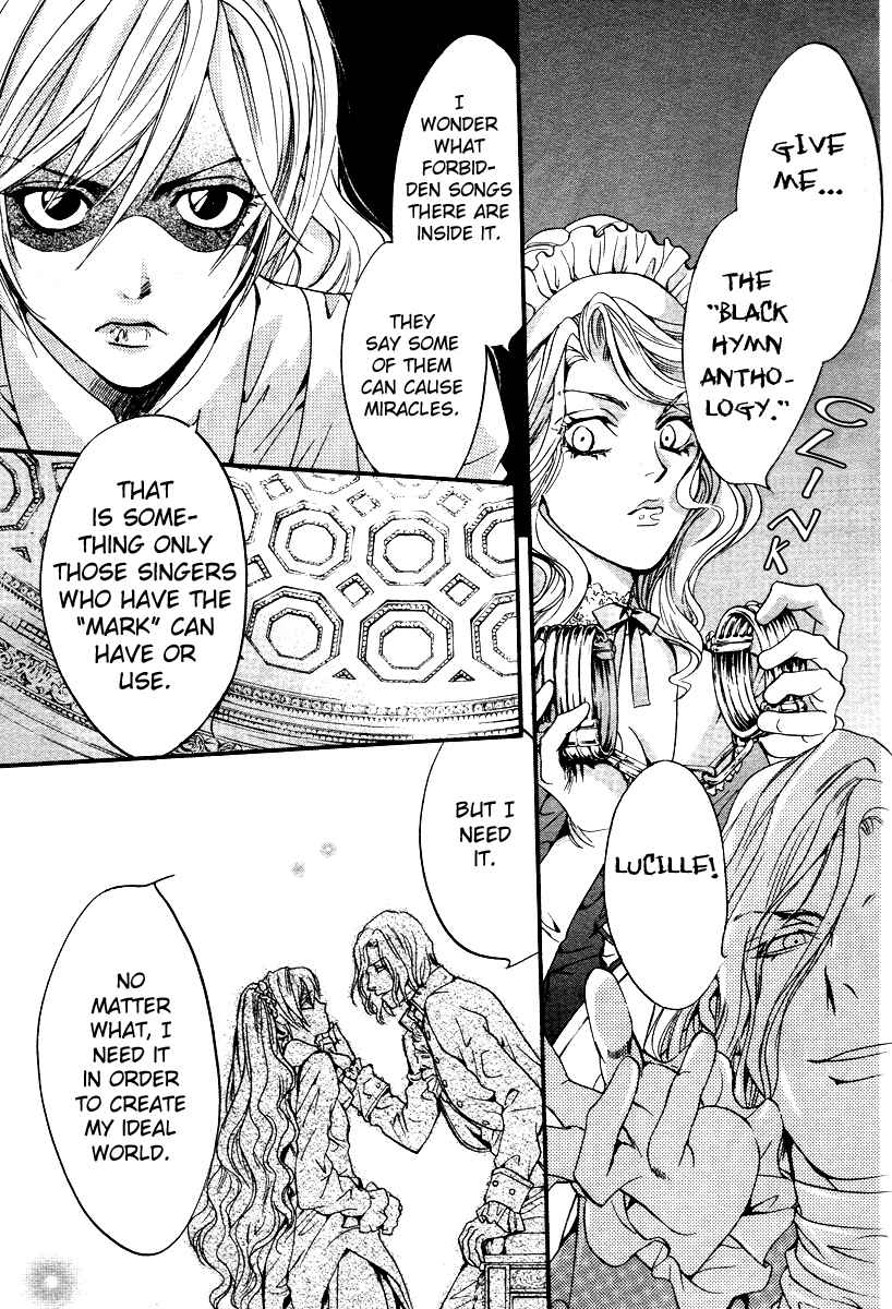 Page 43 Chapter 3 Ningyou Kyuutei Gakudan