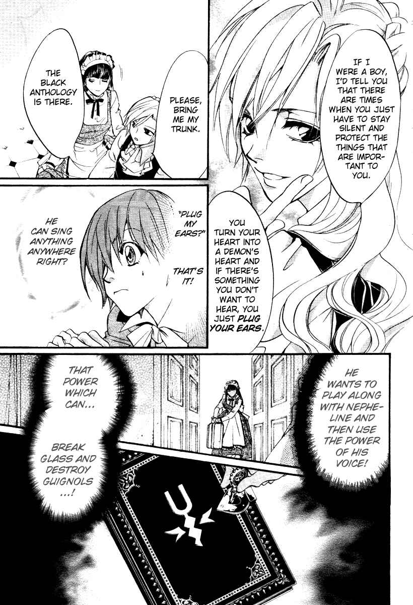 Page 45 Chapter 3 Ningyou Kyuutei Gakudan