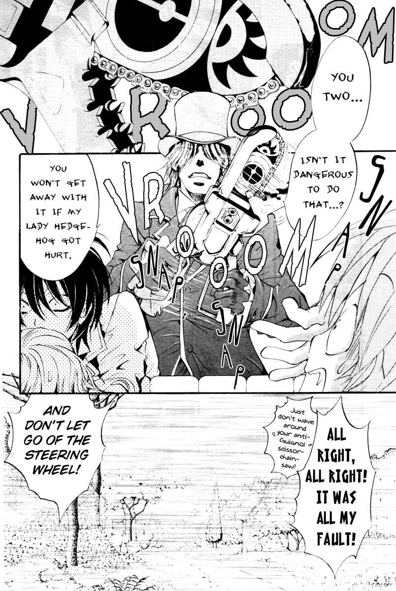 Page 8 Chapter 3 Ningyou Kyuutei Gakudan