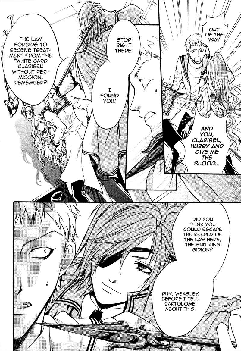 Page 14 Chapter 18.5 Ningyou Kyuutei Gakudan