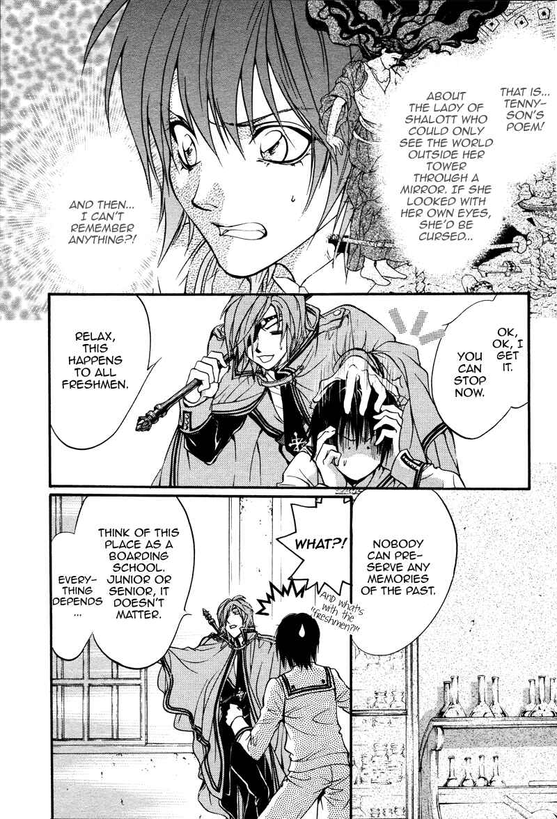 Page 17 Chapter 18.5 Ningyou Kyuutei Gakudan