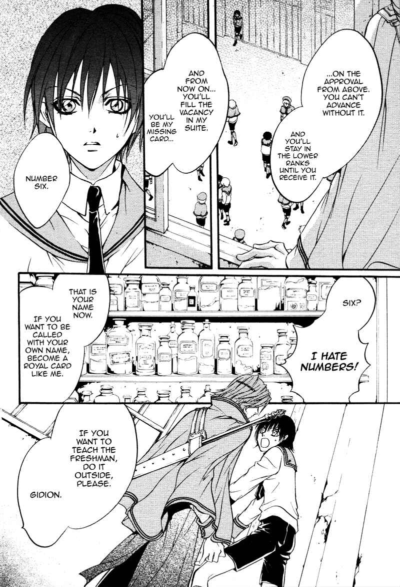 Page 18 Chapter 18.5 Ningyou Kyuutei Gakudan