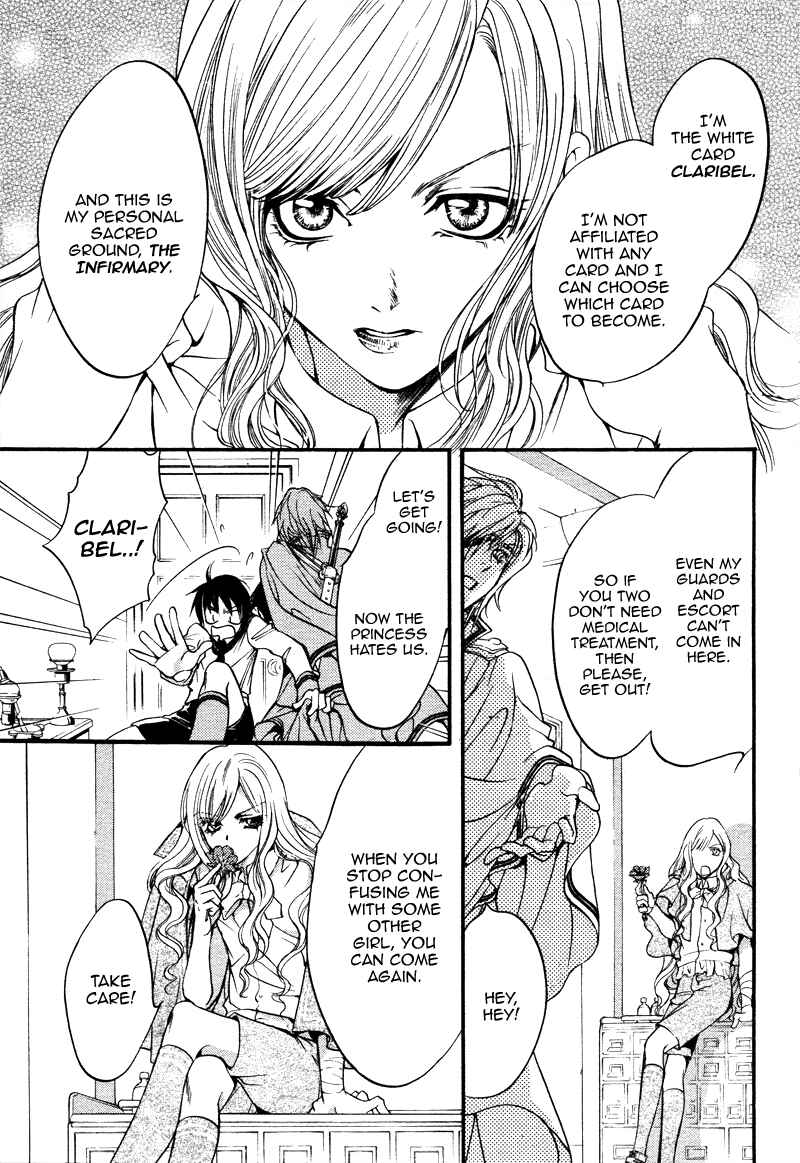 Page 19 Chapter 18.5 Ningyou Kyuutei Gakudan
