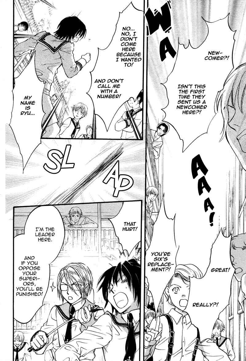 Page 24 Chapter 18.5 Ningyou Kyuutei Gakudan