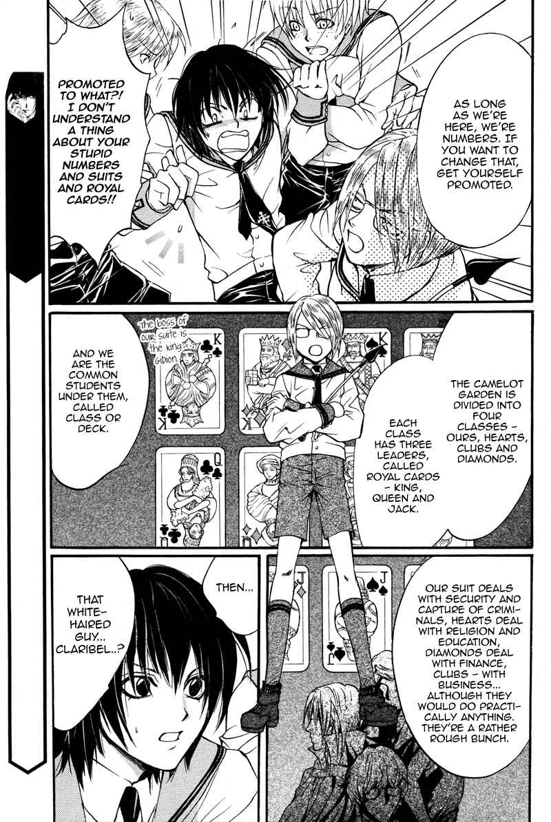 Page 25 Chapter 18.5 Ningyou Kyuutei Gakudan