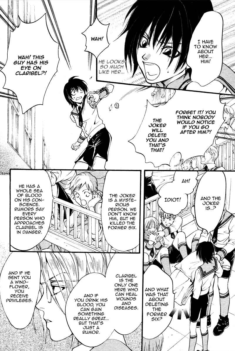 Page 26 Chapter 18.5 Ningyou Kyuutei Gakudan