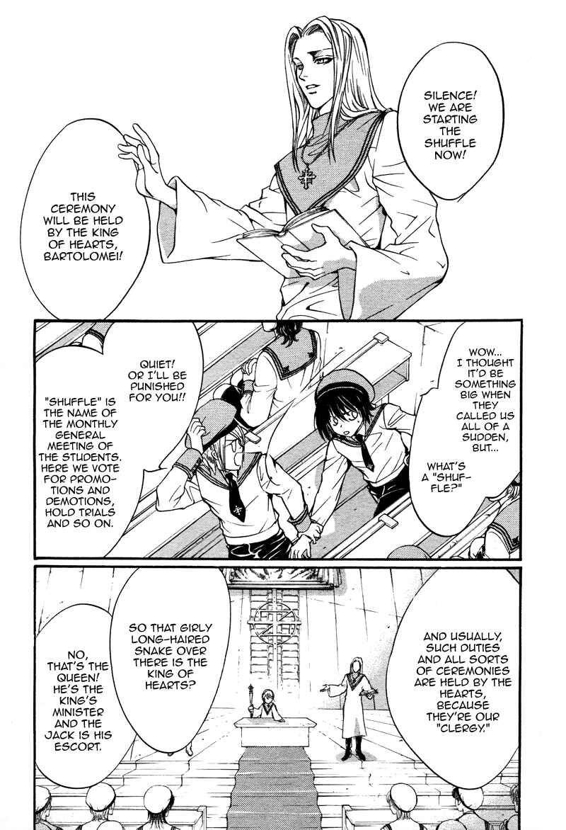 Page 28 Chapter 18.5 Ningyou Kyuutei Gakudan