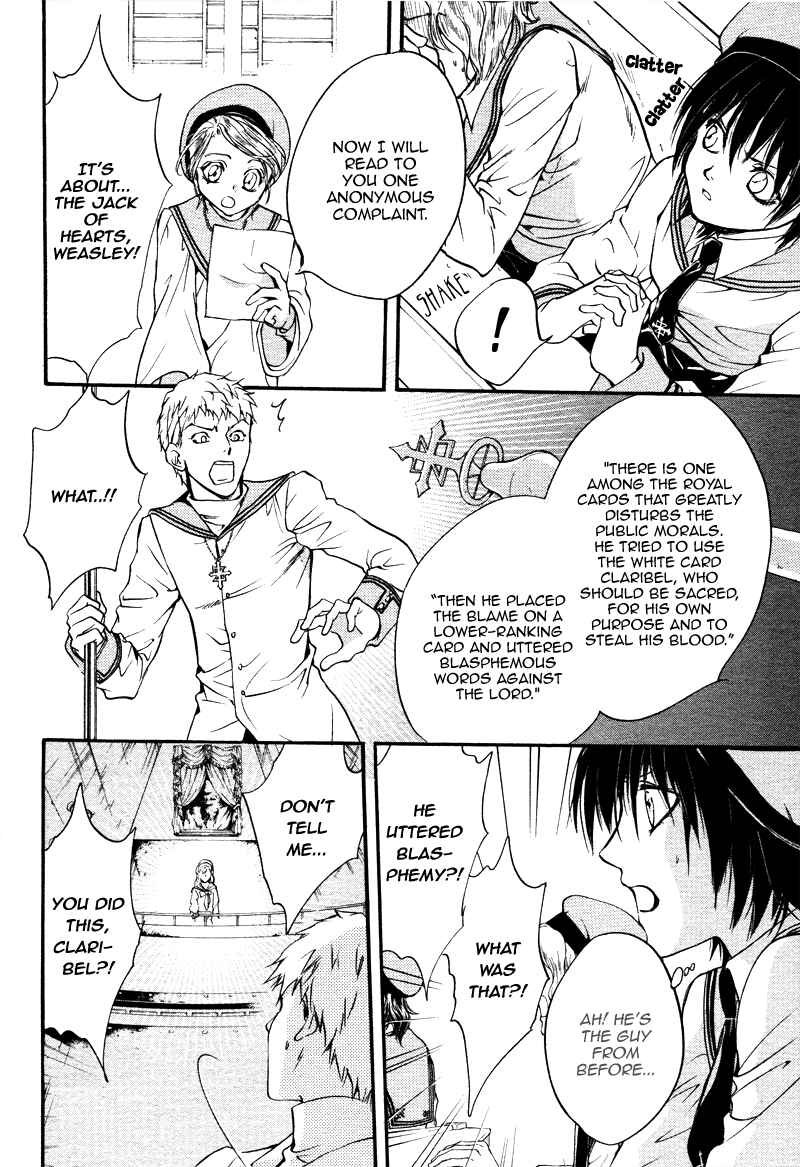 Page 30 Chapter 18.5 Ningyou Kyuutei Gakudan
