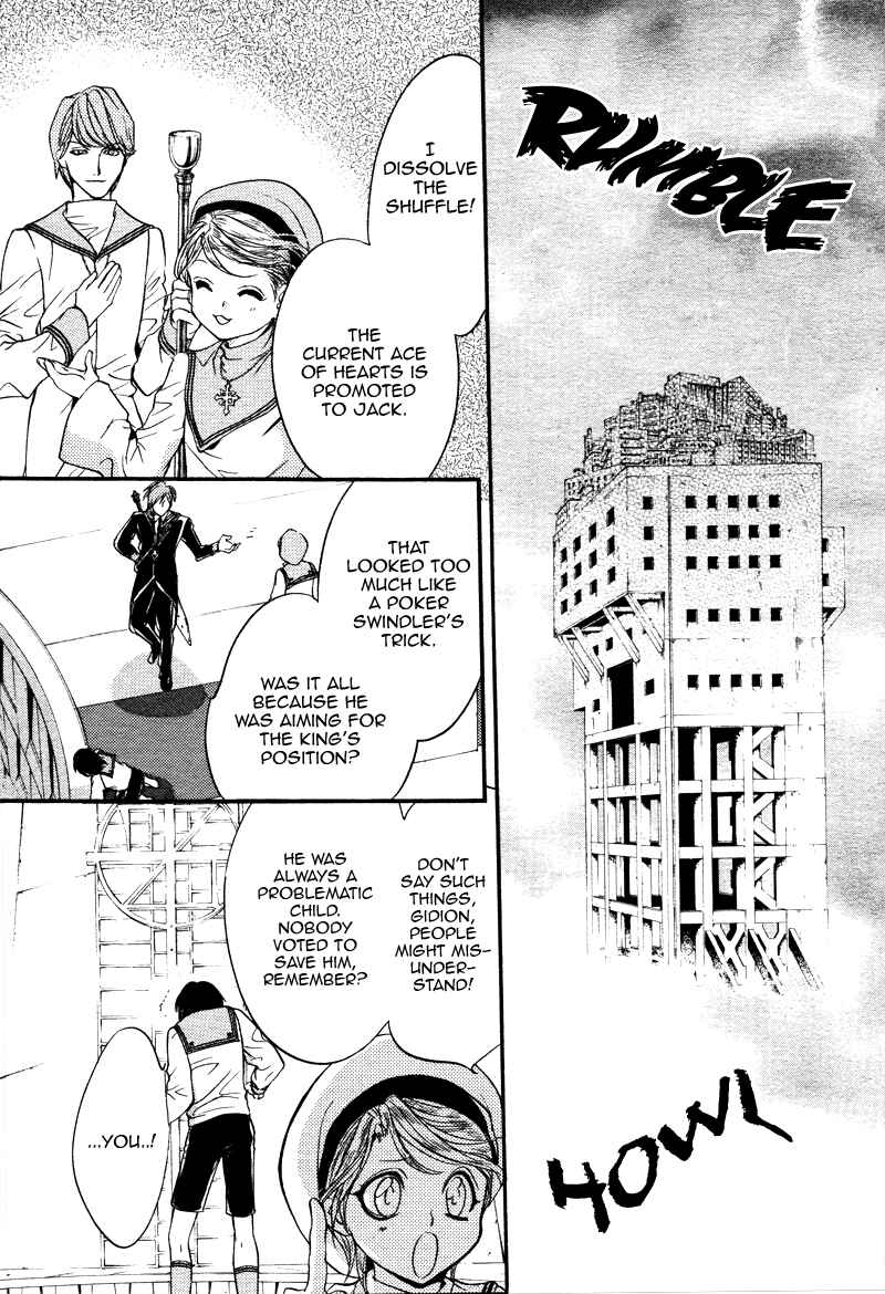 Page 35 Chapter 18.5 Ningyou Kyuutei Gakudan