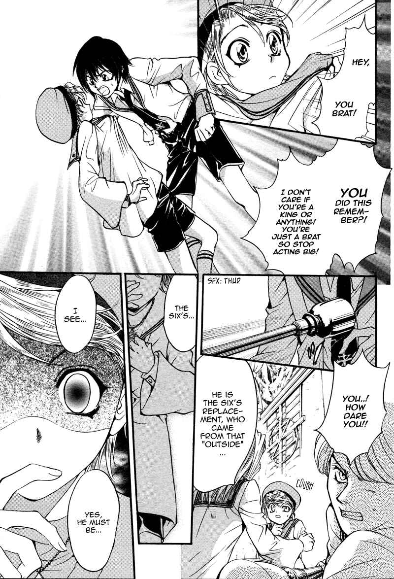 Page 37 Chapter 18.5 Ningyou Kyuutei Gakudan