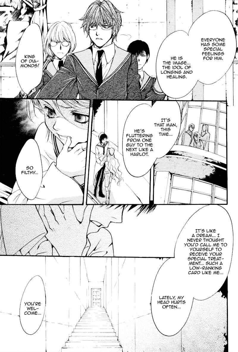 Page 43 Chapter 18.5 Ningyou Kyuutei Gakudan