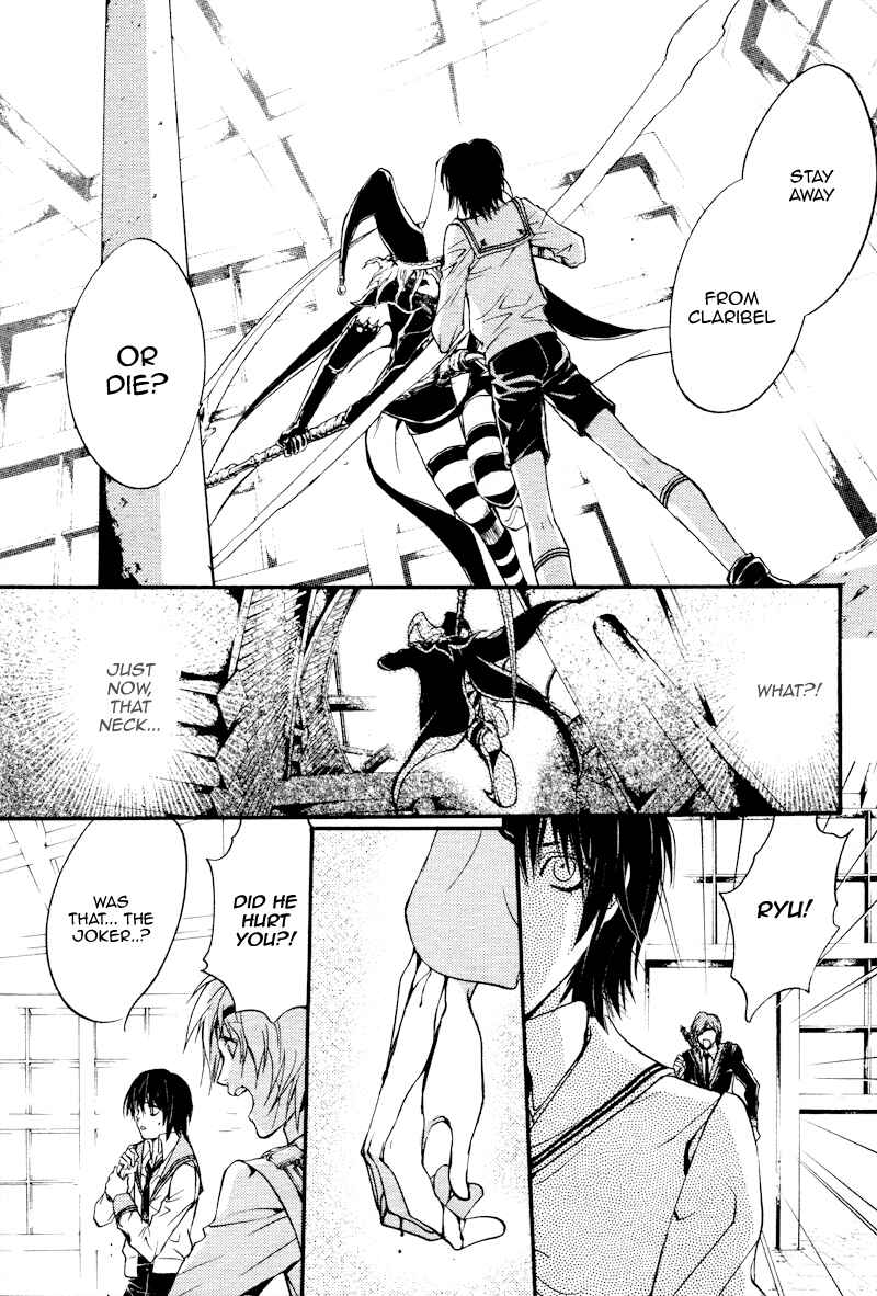 Page 47 Chapter 18.5 Ningyou Kyuutei Gakudan