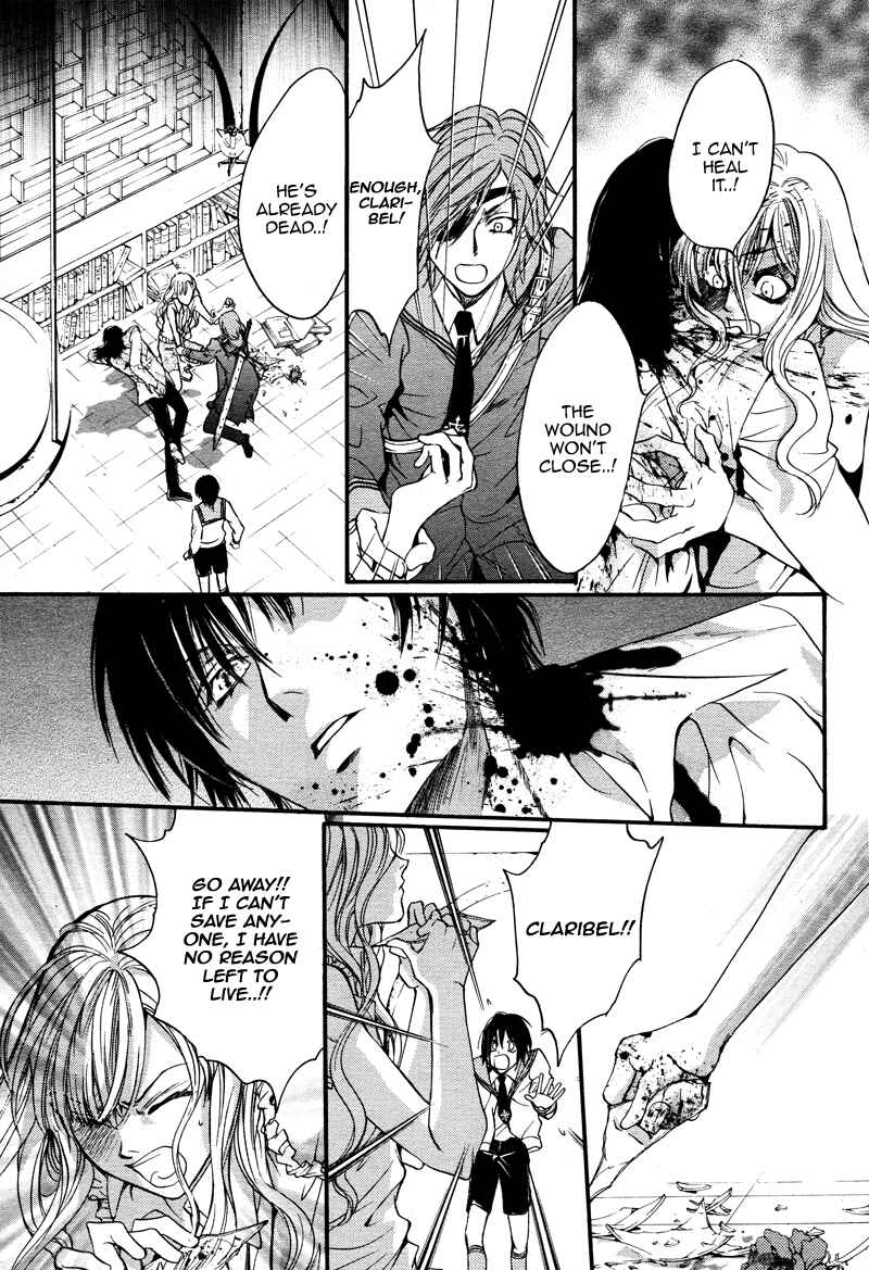 Page 49 Chapter 18.5 Ningyou Kyuutei Gakudan