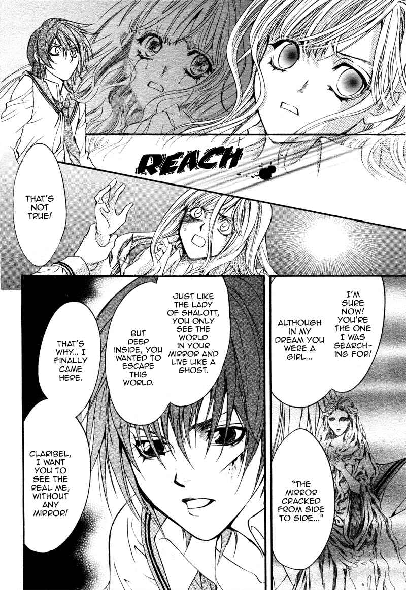 Page 50 Chapter 18.5 Ningyou Kyuutei Gakudan