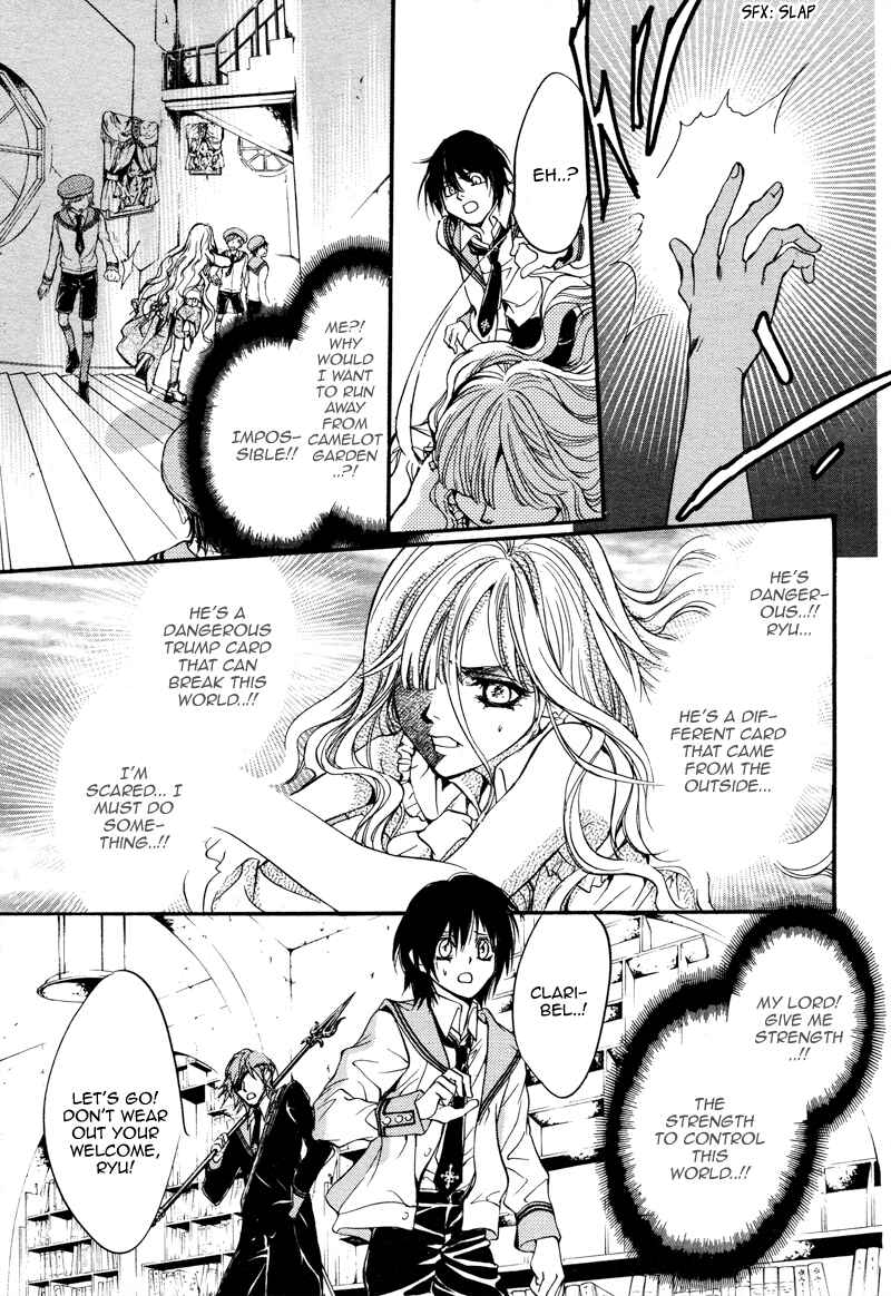 Page 53 Chapter 18.5 Ningyou Kyuutei Gakudan