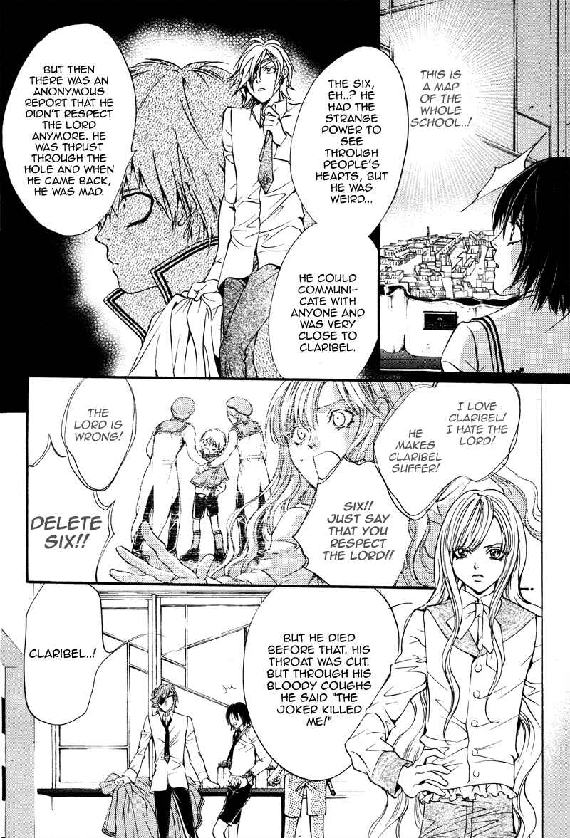 Page 60 Chapter 18.5 Ningyou Kyuutei Gakudan