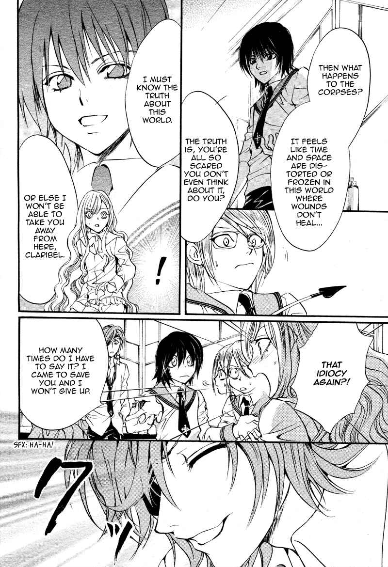 Page 62 Chapter 18.5 Ningyou Kyuutei Gakudan