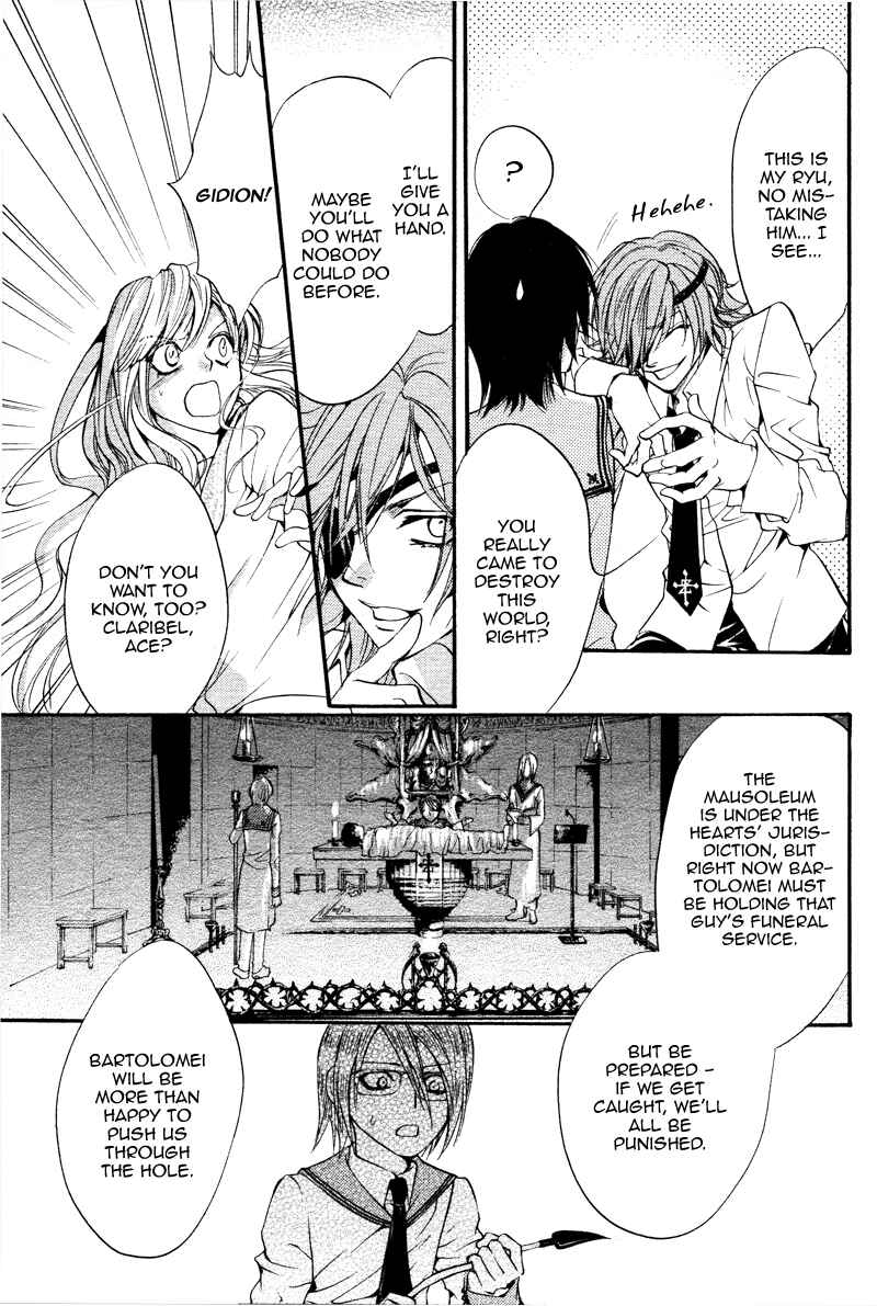 Page 63 Chapter 18.5 Ningyou Kyuutei Gakudan