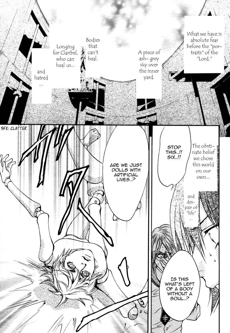 Page 67 Chapter 18.5 Ningyou Kyuutei Gakudan