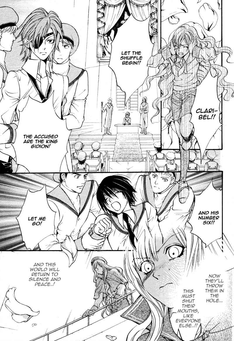 Page 71 Chapter 18.5 Ningyou Kyuutei Gakudan