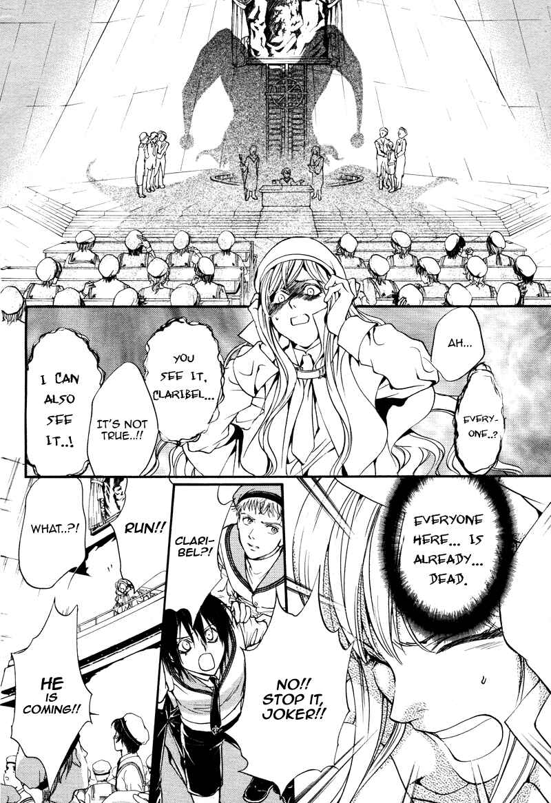 Page 72 Chapter 18.5 Ningyou Kyuutei Gakudan
